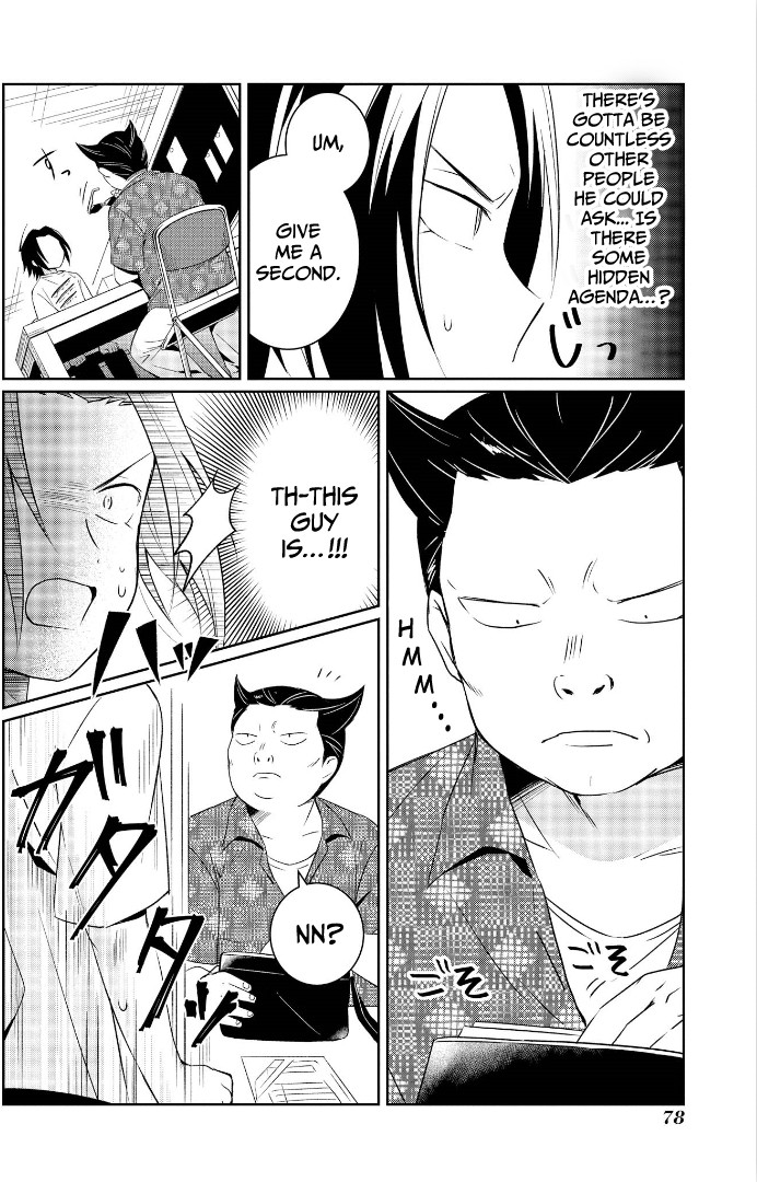 I’m the Demon Lord, but Nobody Found out Yet, Right? Chapter 3 - Page 14