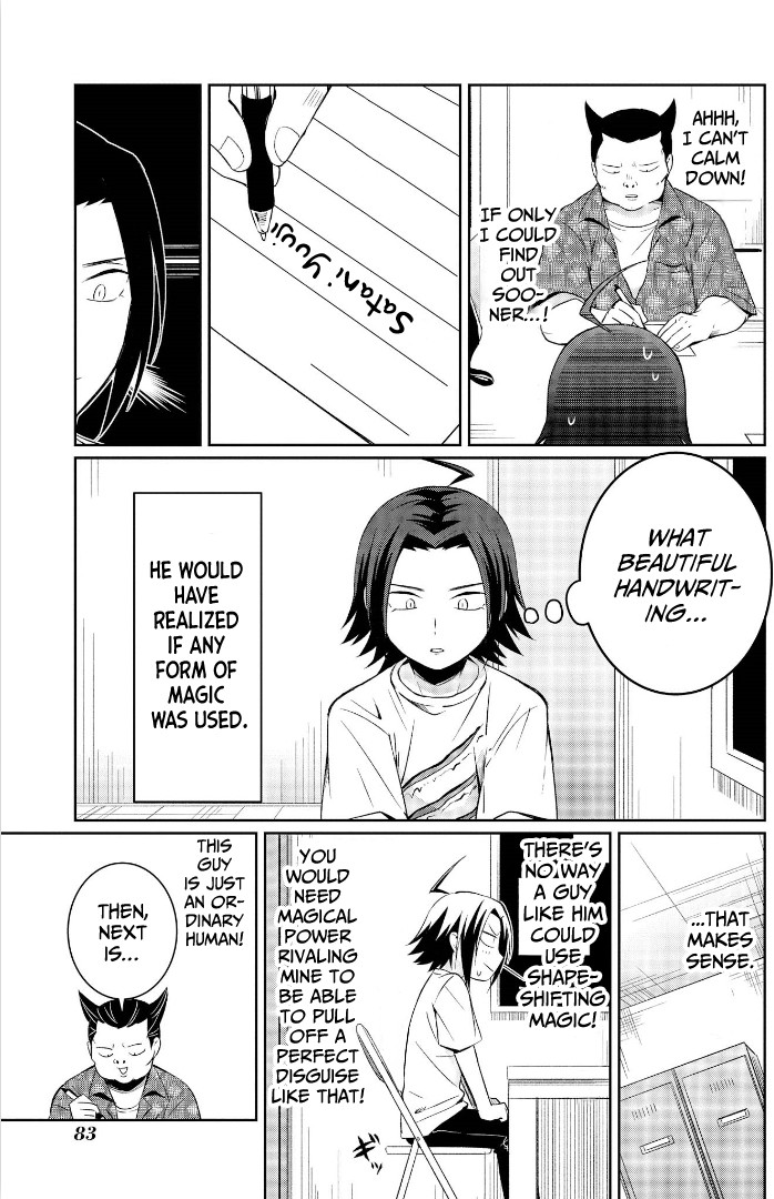 I’m the Demon Lord, but Nobody Found out Yet, Right? Chapter 3 - Page 19