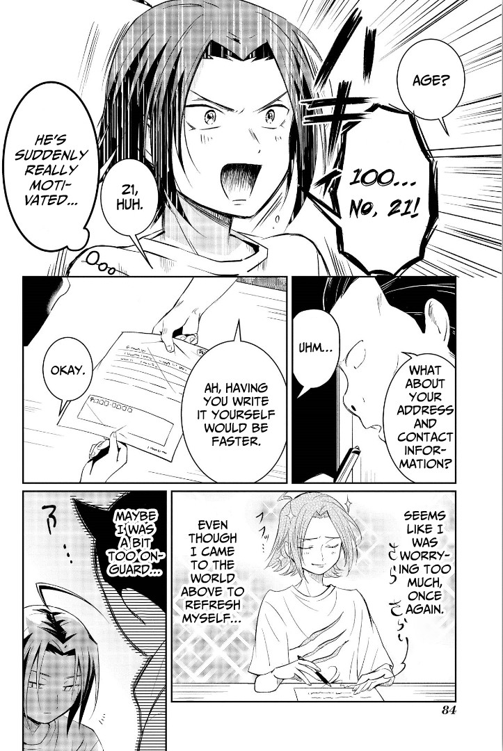 I’m the Demon Lord, but Nobody Found out Yet, Right? Chapter 3 - Page 20