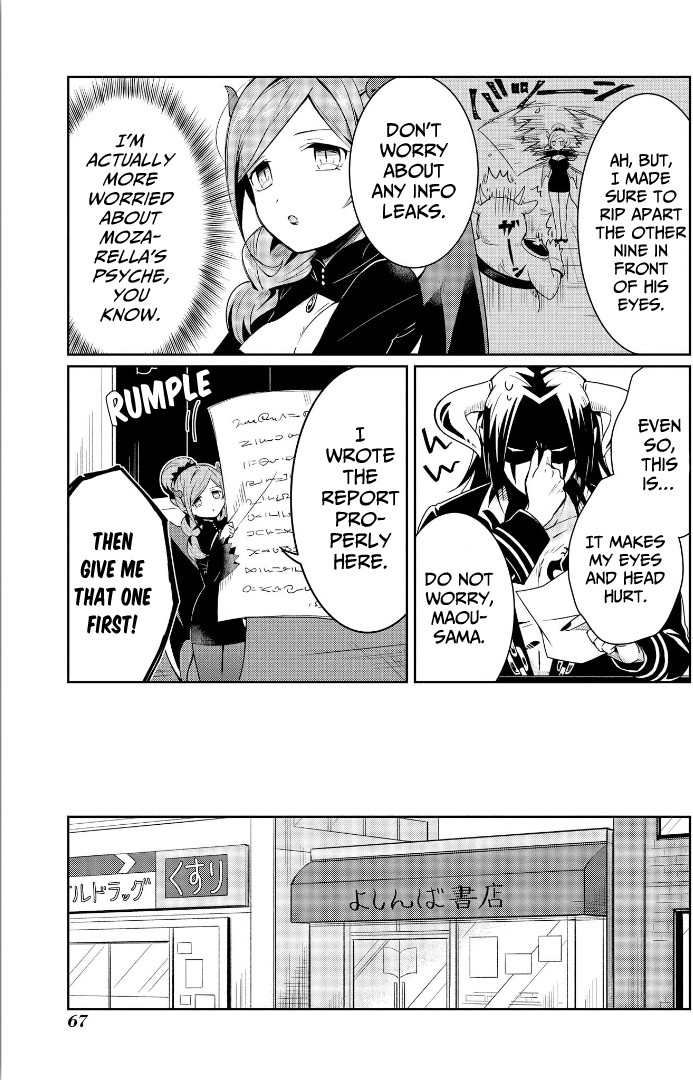 I’m the Demon Lord, but Nobody Found out Yet, Right? Chapter 3 - Page 3