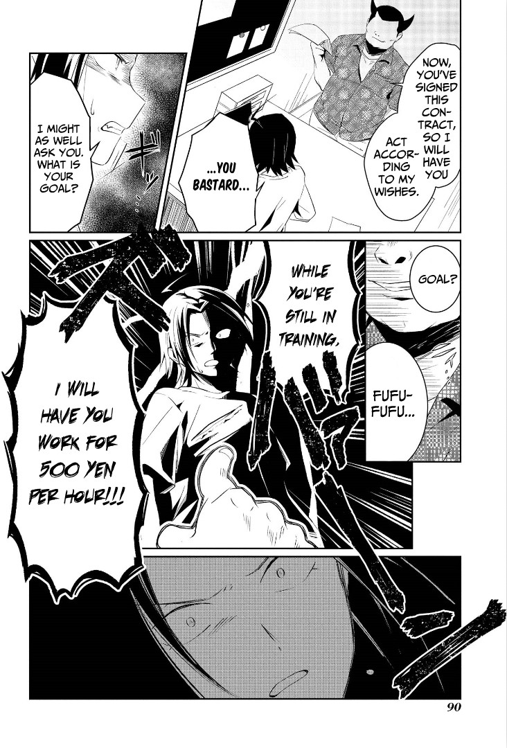 I’m the Demon Lord, but Nobody Found out Yet, Right? Chapter 3 - Page 26