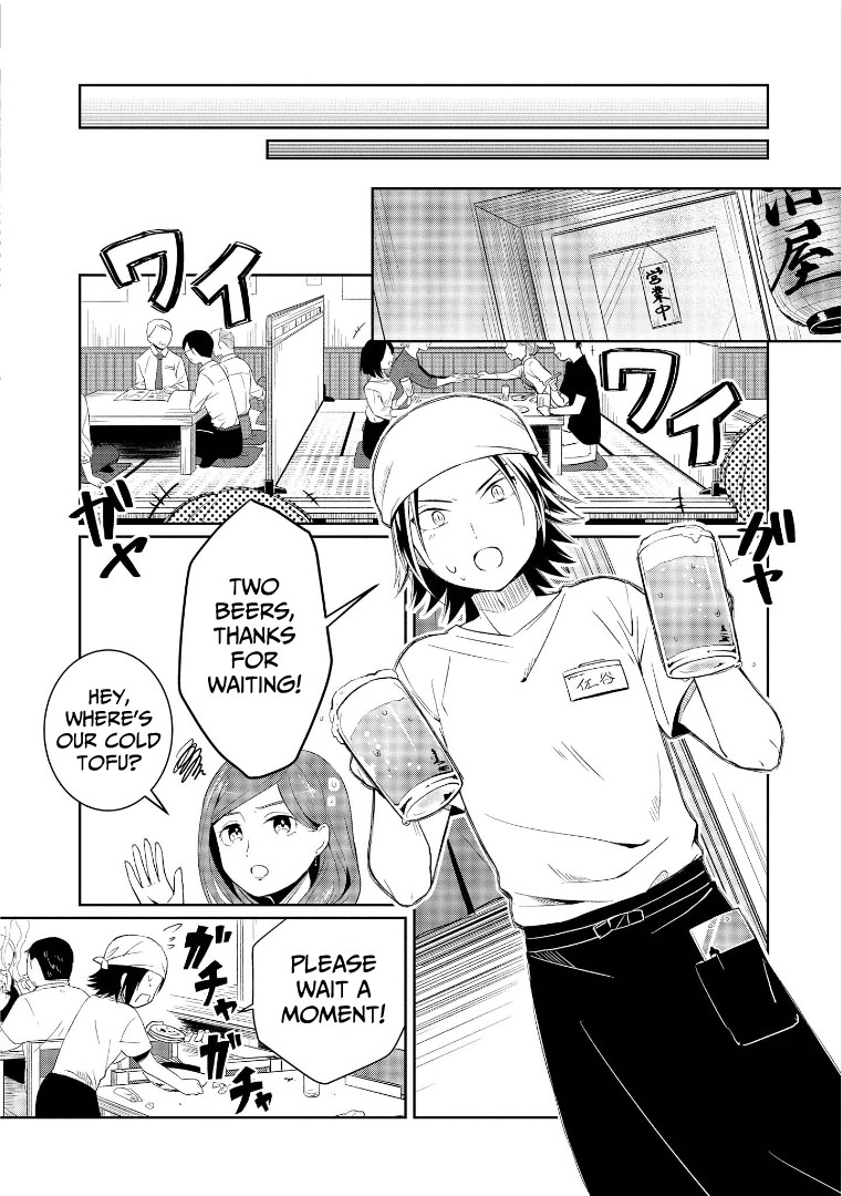 I’m the Demon Lord, but Nobody Found out Yet, Right? Chapter 3 - Page 28