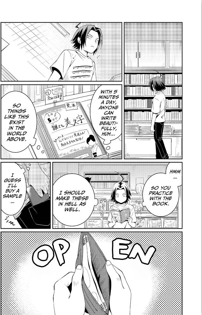 I’m the Demon Lord, but Nobody Found out Yet, Right? Chapter 3 - Page 4