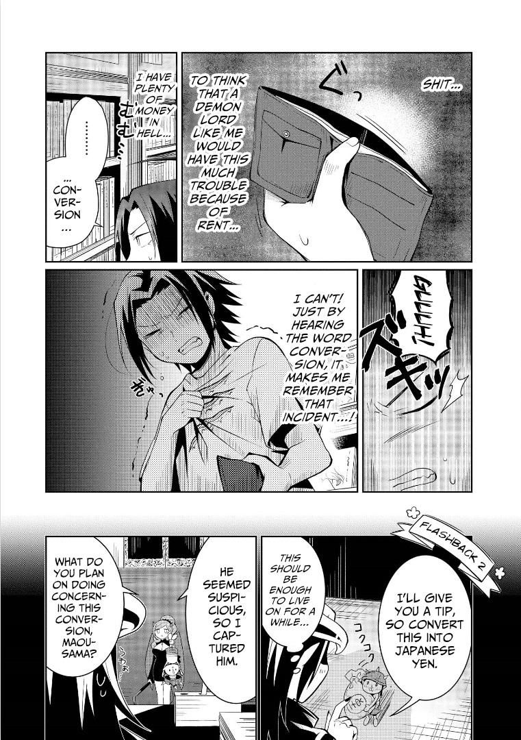 I’m the Demon Lord, but Nobody Found out Yet, Right? Chapter 3 - Page 7