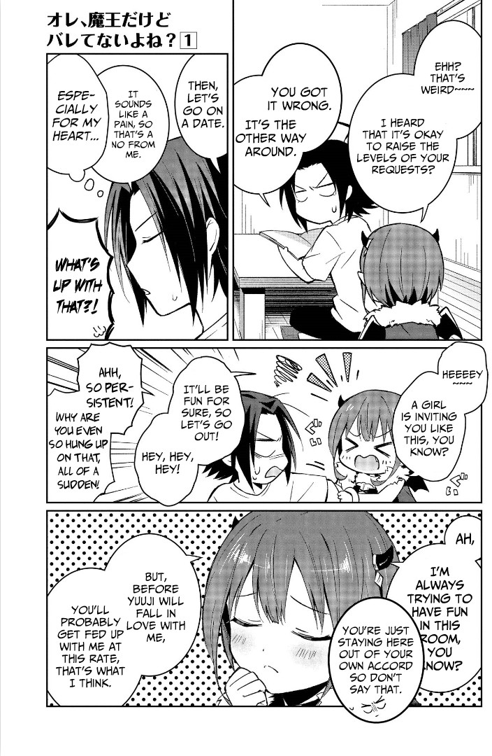 I’m the Demon Lord, but Nobody Found out Yet, Right? Chapter 4 - Page 3