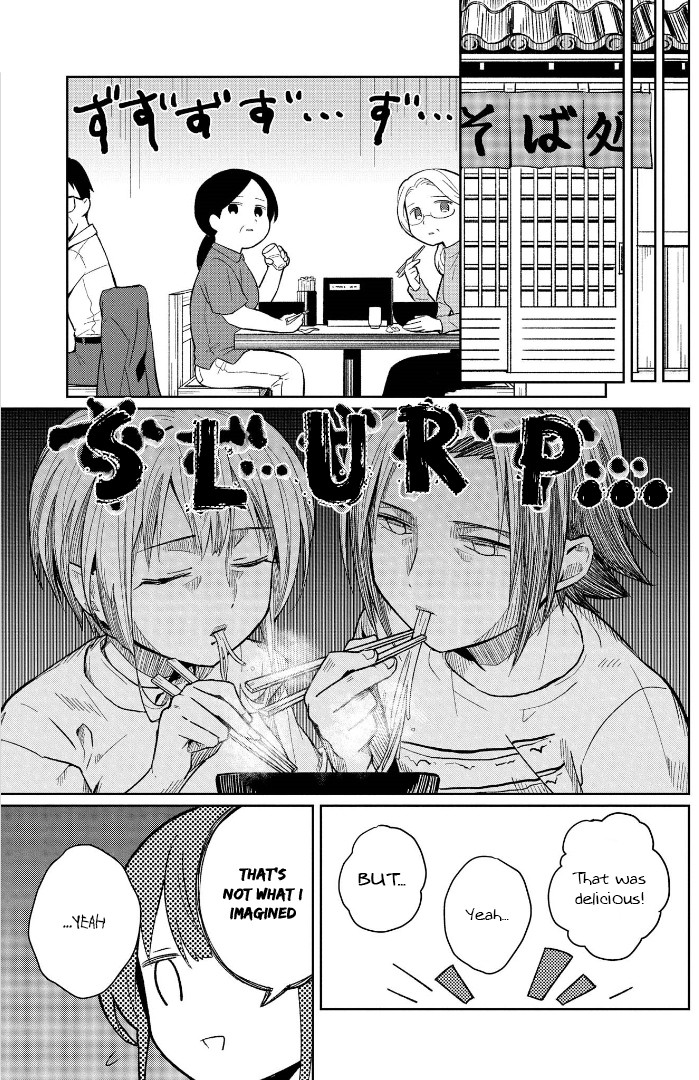 I’m the Demon Lord, but Nobody Found out Yet, Right? Chapter 5 - Page 11