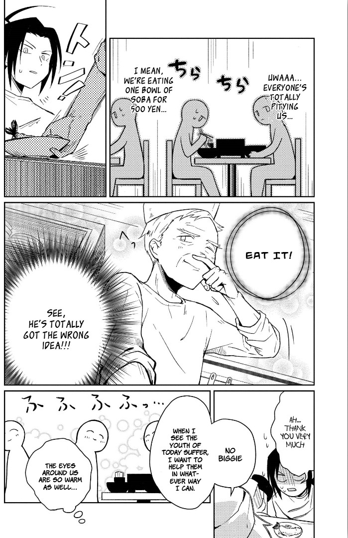 I’m the Demon Lord, but Nobody Found out Yet, Right? Chapter 5 - Page 12