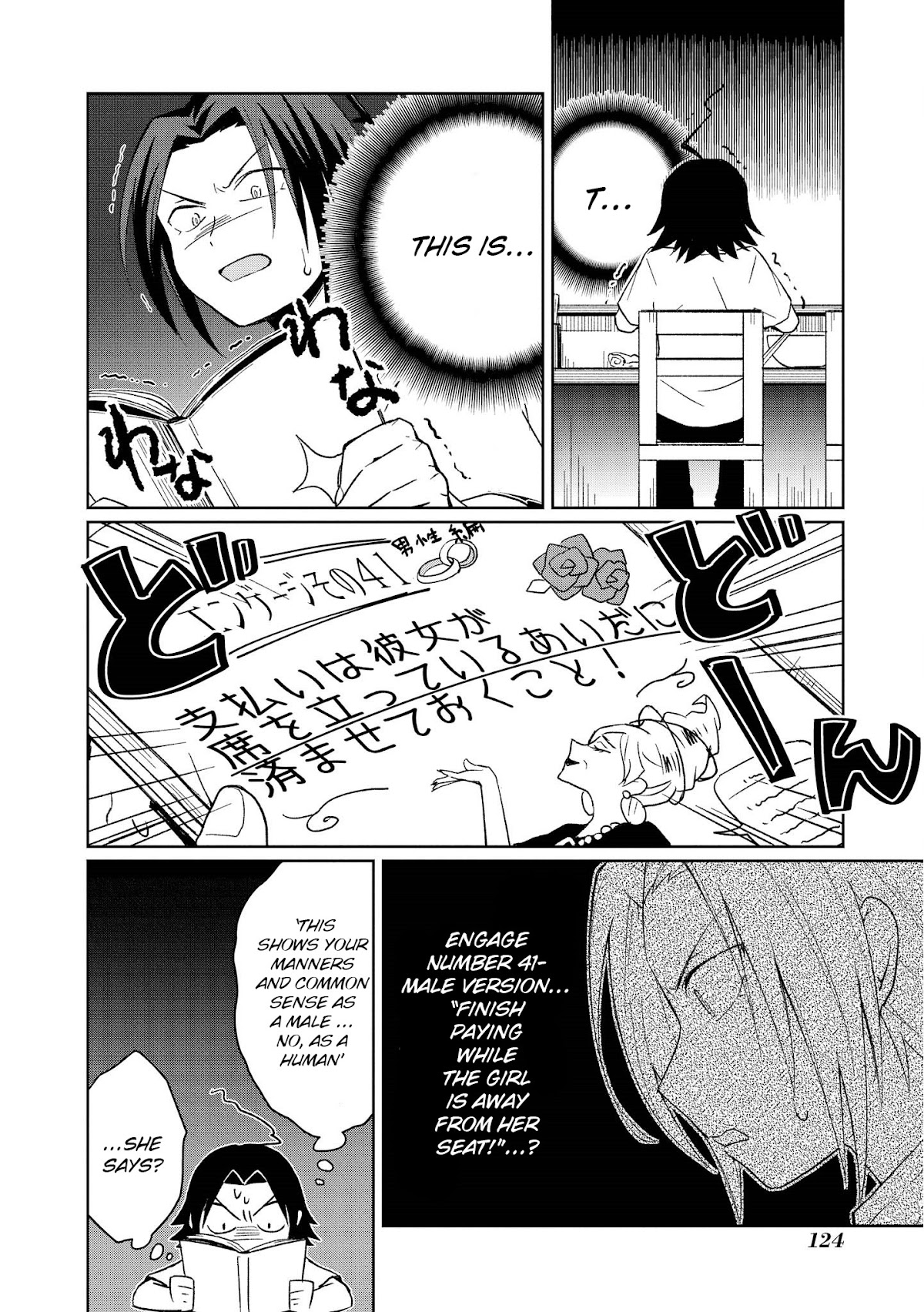 I’m the Demon Lord, but Nobody Found out Yet, Right? Chapter 6 - Page 2