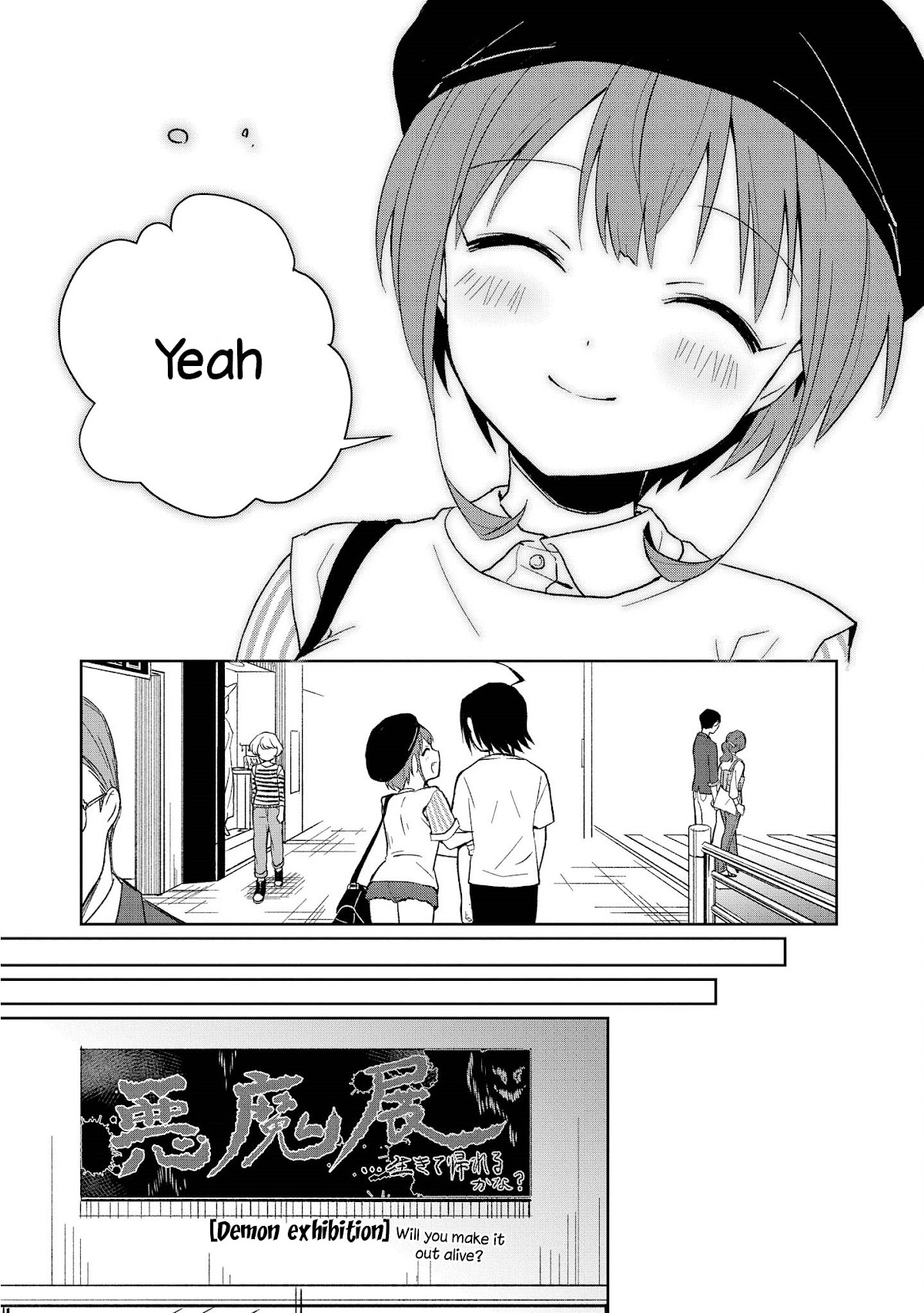 I’m the Demon Lord, but Nobody Found out Yet, Right? Chapter 6 - Page 11