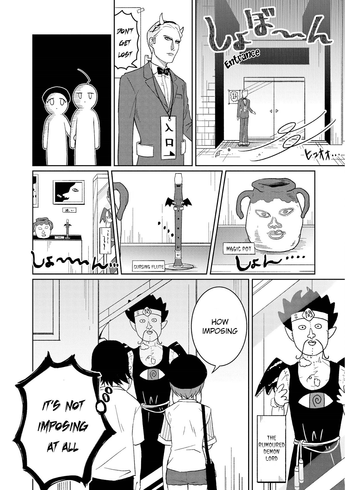 I’m the Demon Lord, but Nobody Found out Yet, Right? Chapter 6 - Page 12