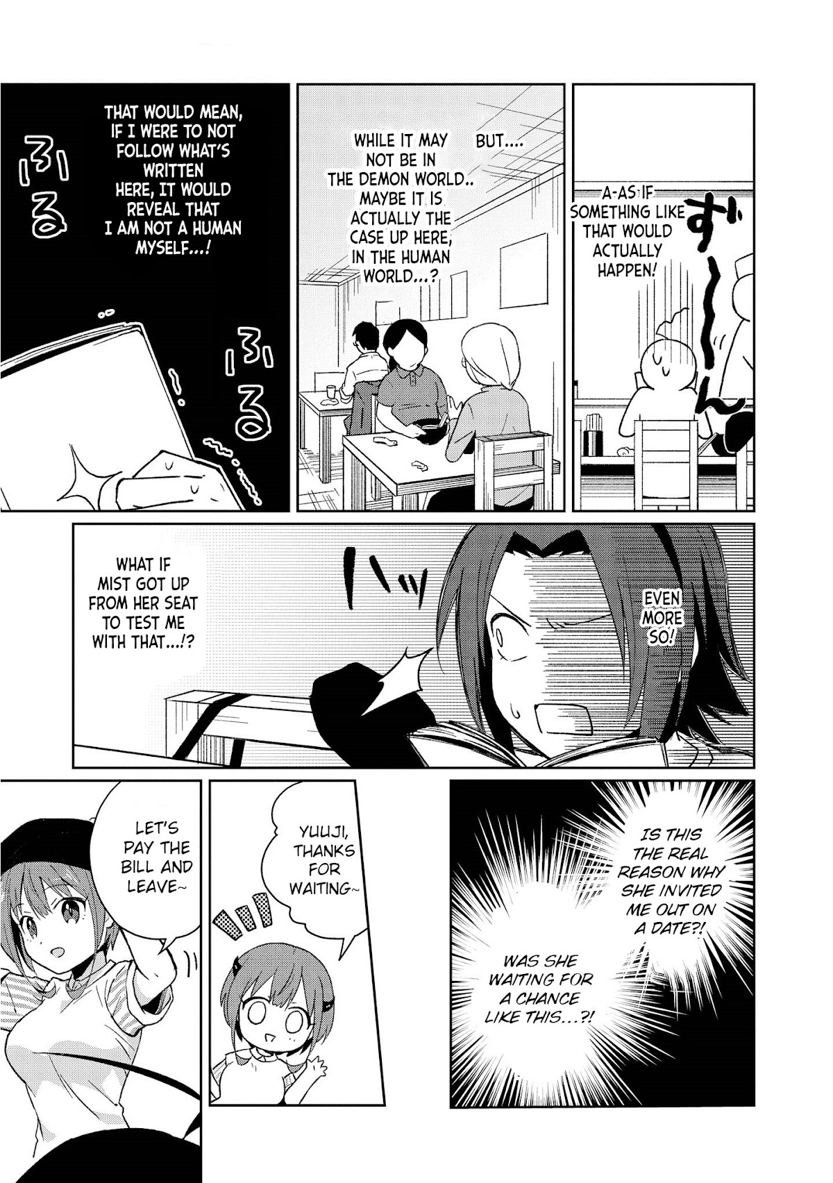 I’m the Demon Lord, but Nobody Found out Yet, Right? Chapter 6 - Page 3