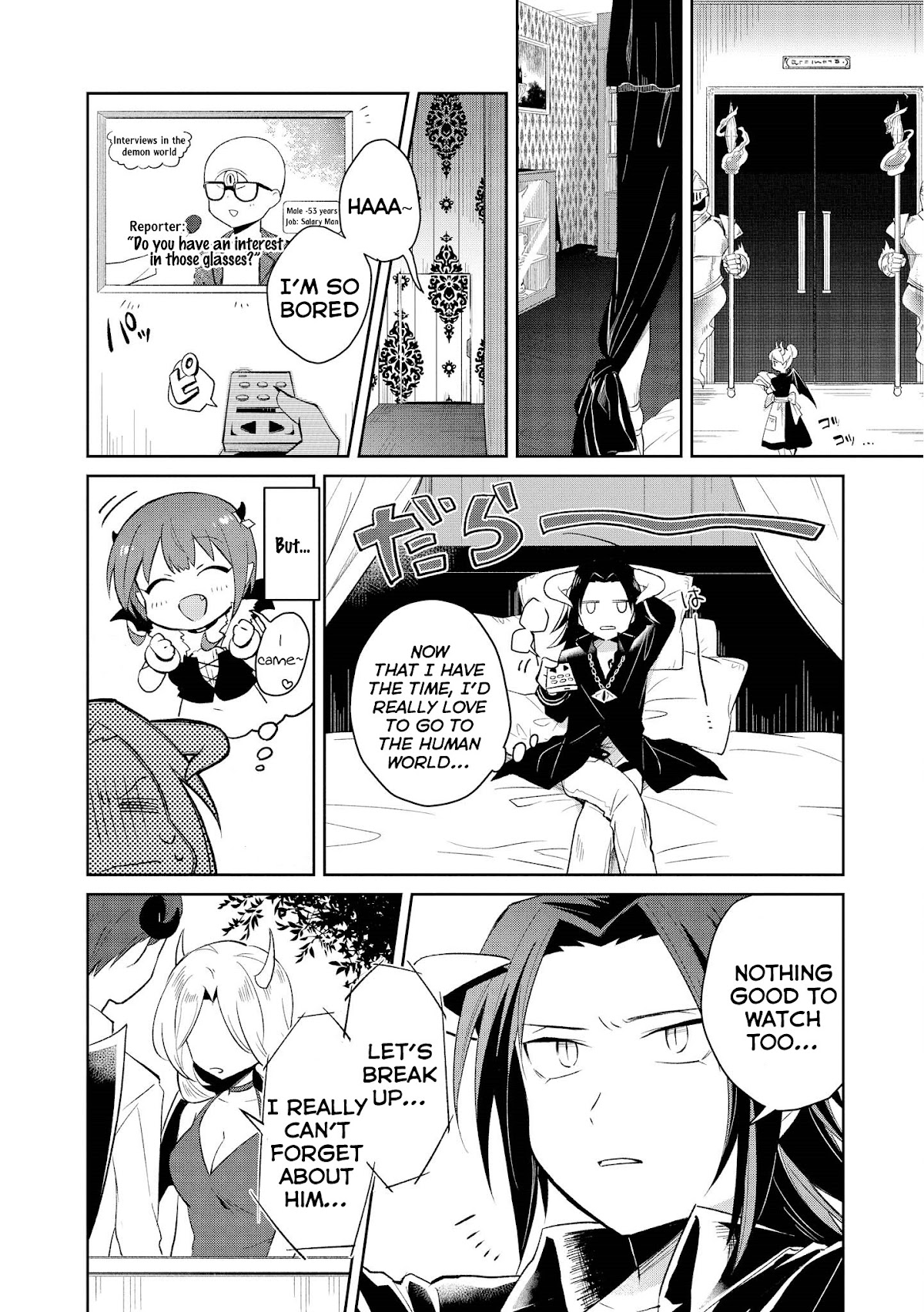 I’m the Demon Lord, but Nobody Found out Yet, Right? Chapter 7 - Page 2