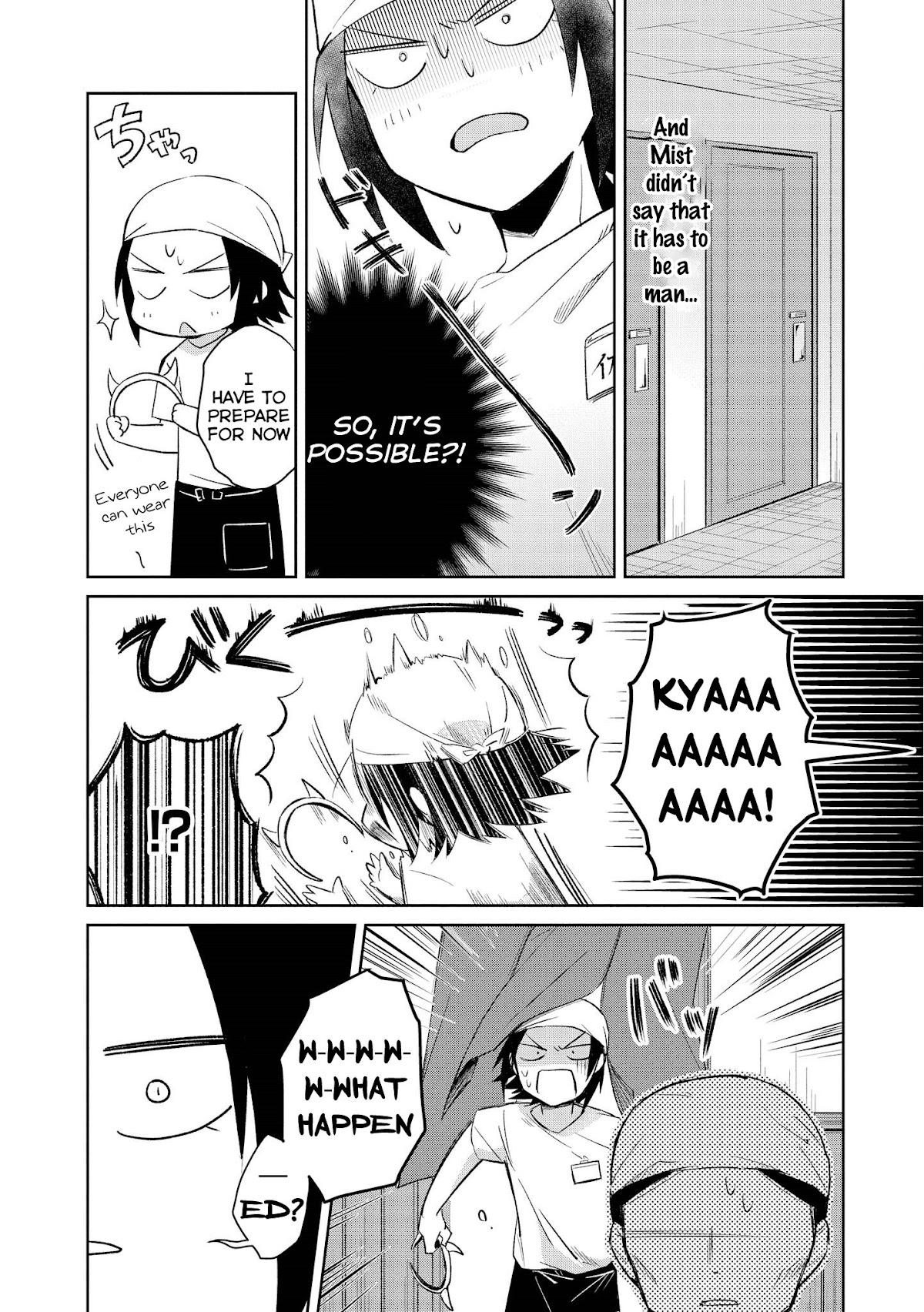 I’m the Demon Lord, but Nobody Found out Yet, Right? Chapter 7 - Page 12