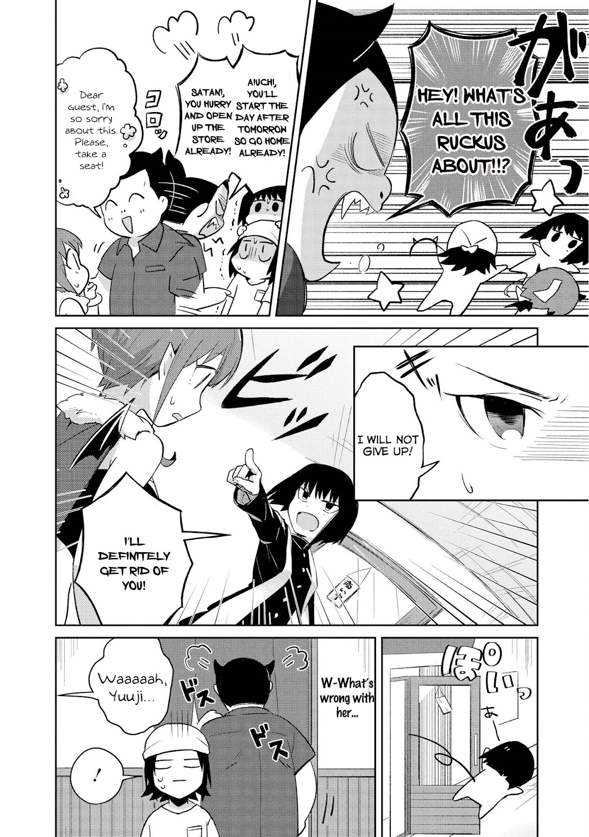 I’m the Demon Lord, but Nobody Found out Yet, Right? Chapter 7 - Page 16