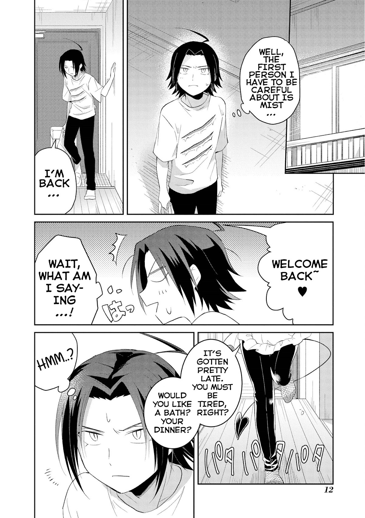 I’m the Demon Lord, but Nobody Found out Yet, Right? Chapter 8 - Page 12