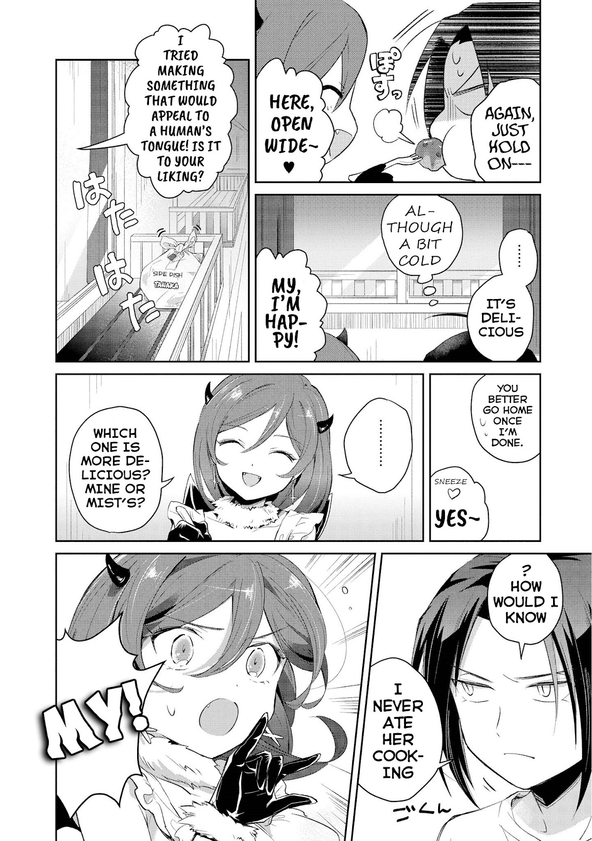 I’m the Demon Lord, but Nobody Found out Yet, Right? Chapter 8 - Page 16