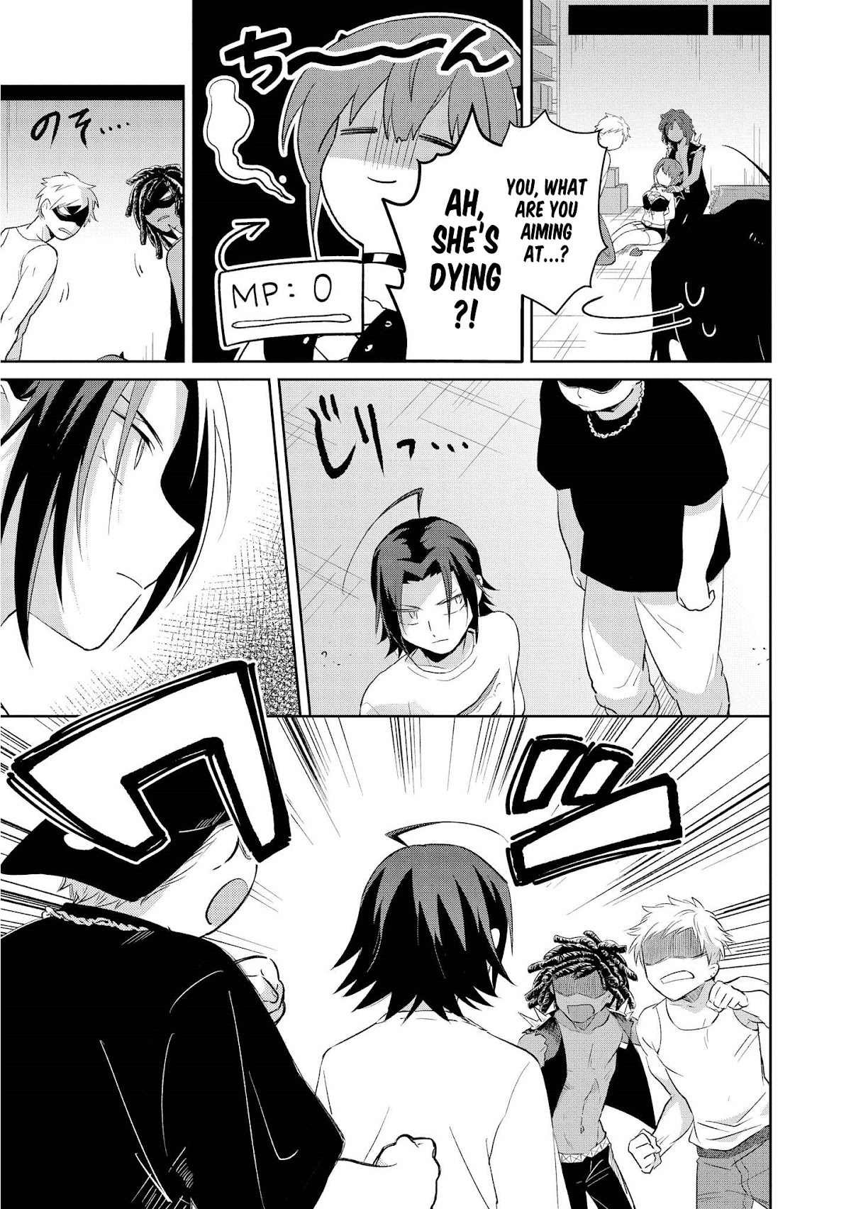 I’m the Demon Lord, but Nobody Found out Yet, Right? Chapter 9 - Page 21