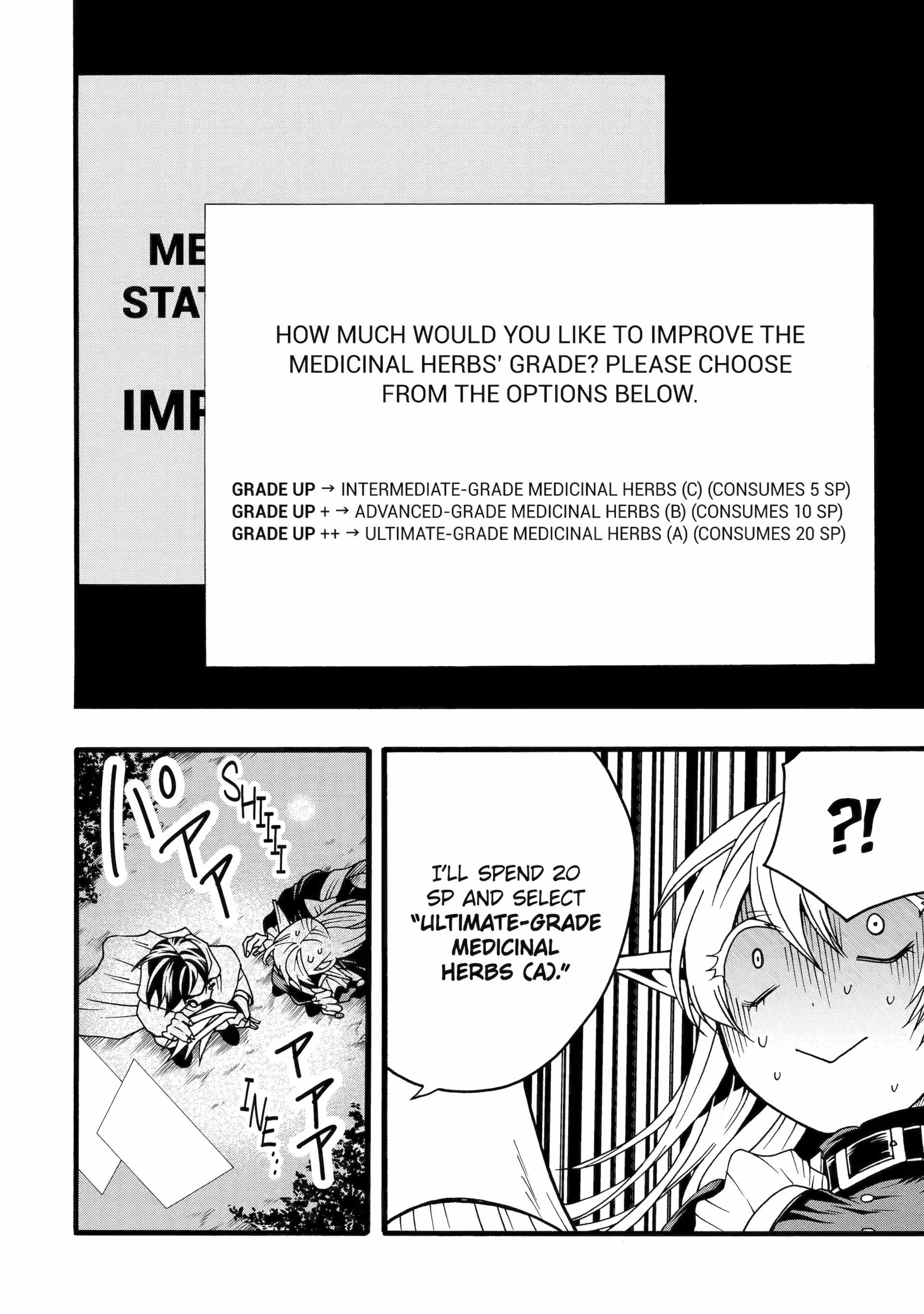 I’m the Only One Who Can Open the Status Window ~In a World Where I’m the Only One Who Can See Statuses, I Can Choose All the Cheat Skills and S-Rank Items I Want~ Chapter 5.1 - Page 6