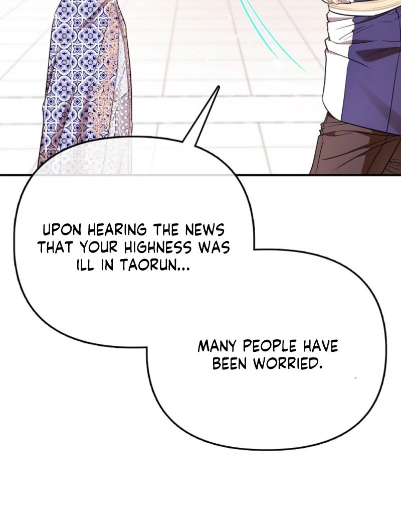 I’m The Princess of All Chapter 97 - Page 14