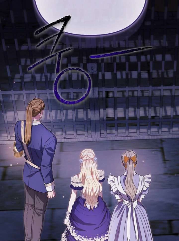 I’m The Princess of All Chapter 98 - Page 113