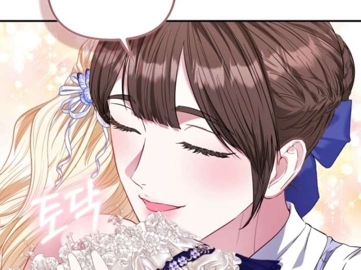 I’m The Princess of All Chapter 98 - Page 82