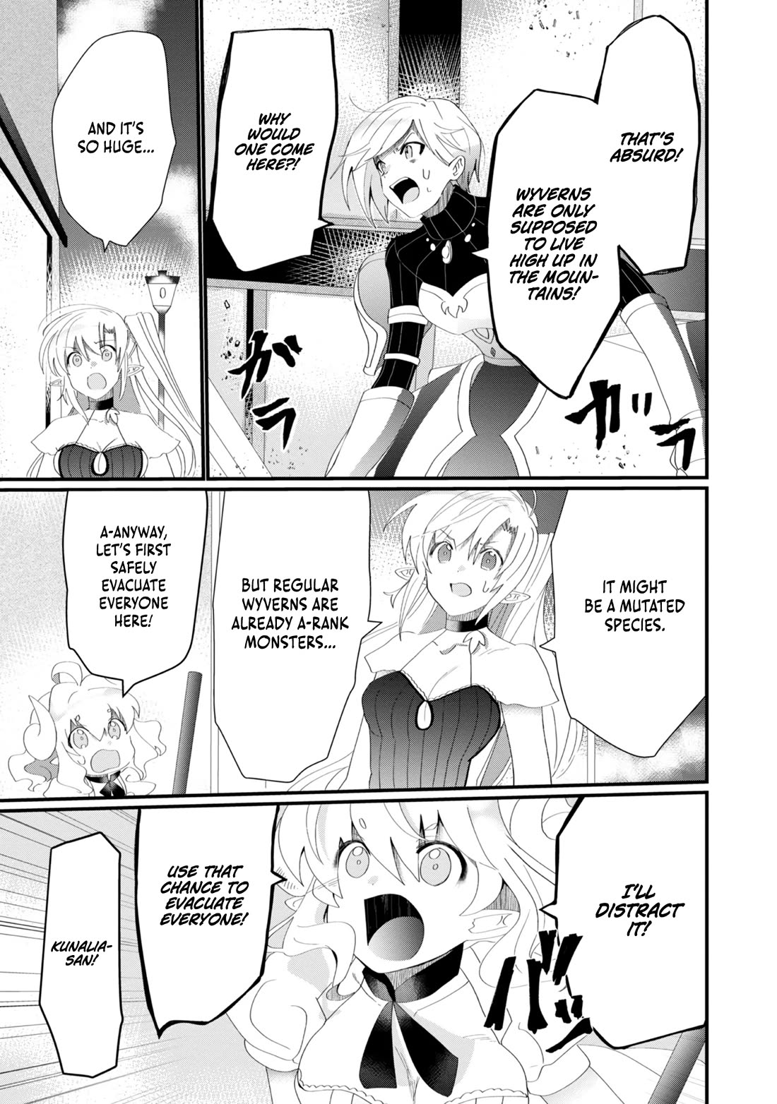 Imiko to Yobareta Shoukanshi Chapter 14 - Page 8