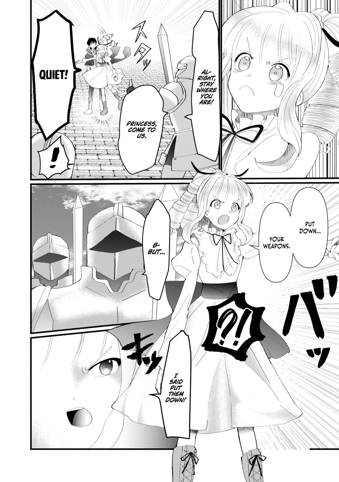 Imiko to Yobareta Shoukanshi Chapter 15 - Page 12