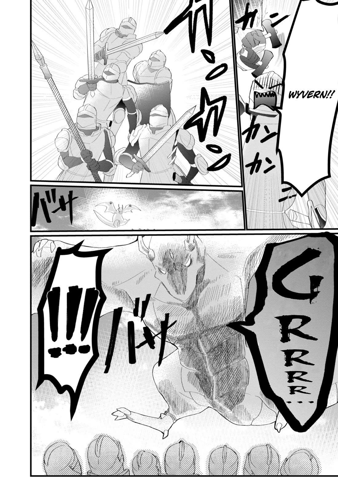 Imiko to Yobareta Shoukanshi Chapter 15 - Page 4