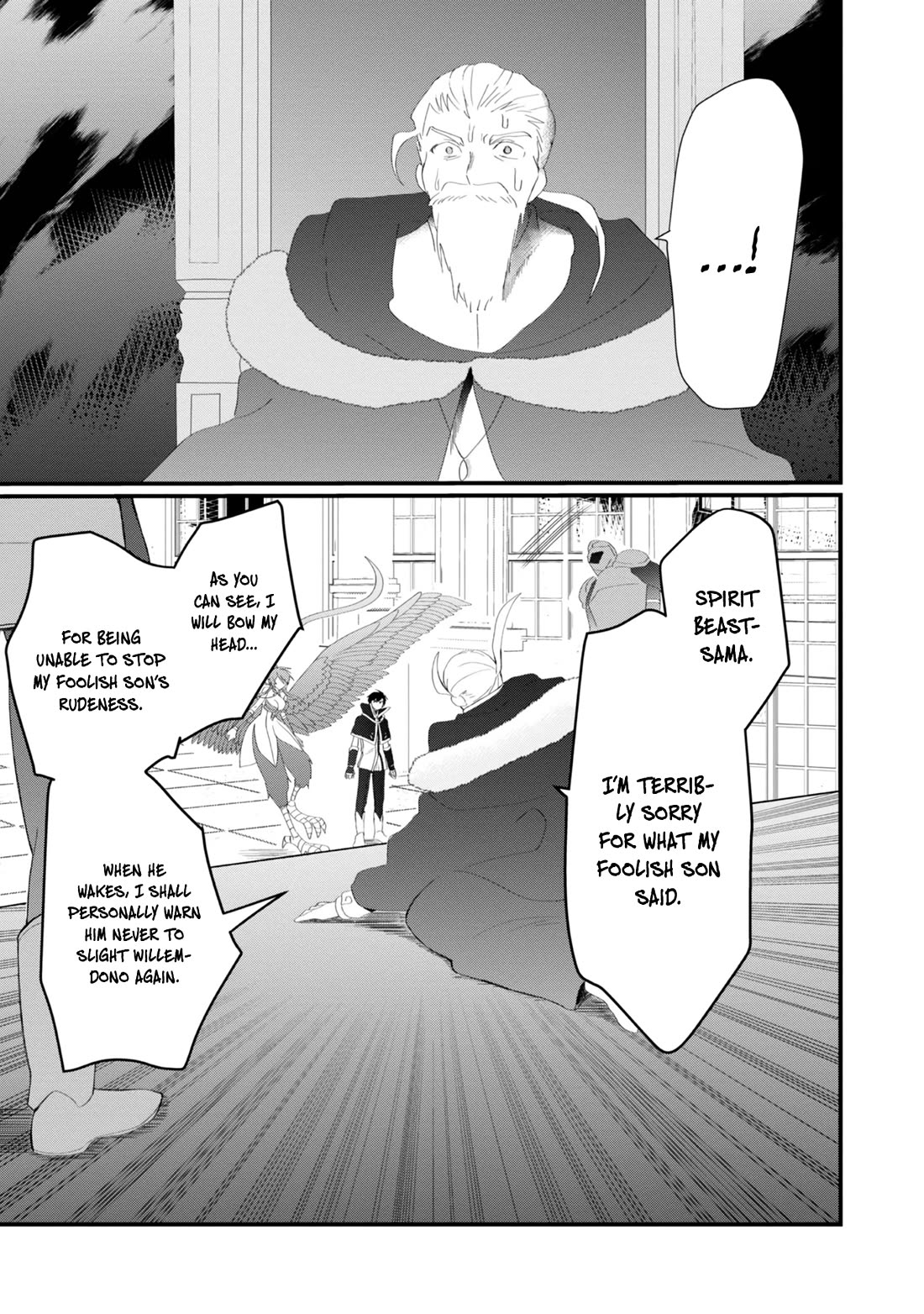 Imiko to Yobareta Shoukanshi Chapter 16 - Page 18