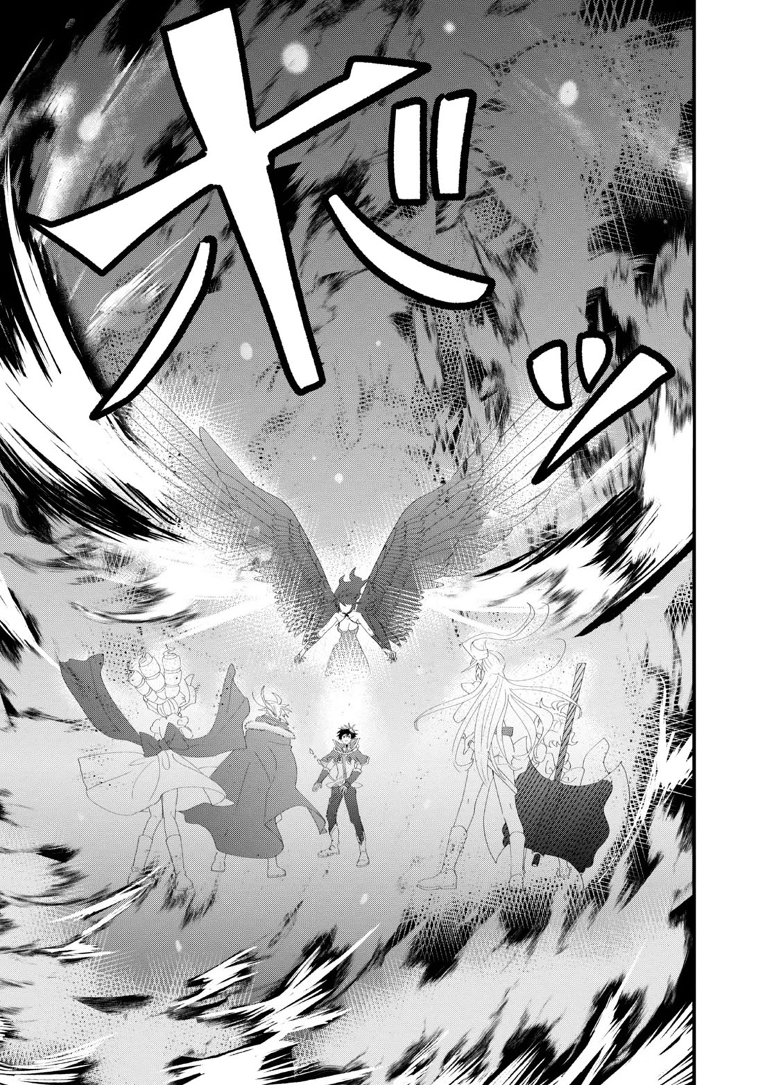 Imiko to Yobareta Shoukanshi Chapter 16 - Page 7