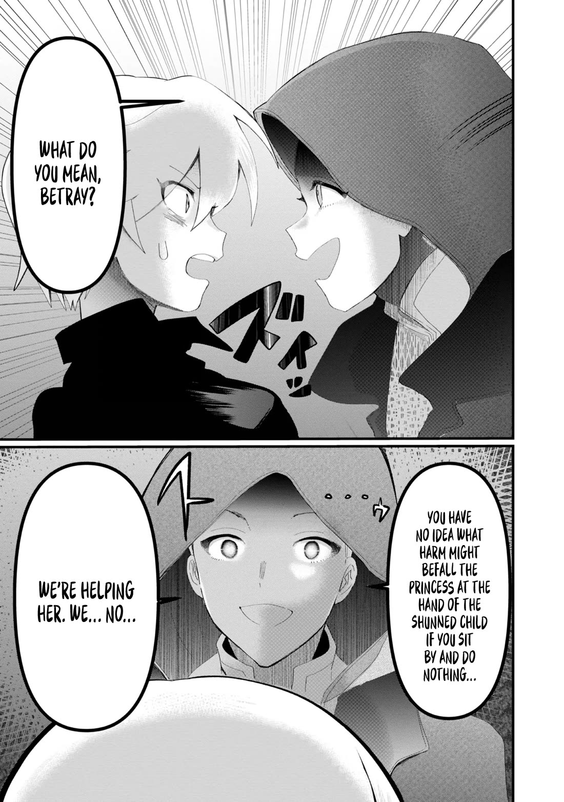 Imiko to Yobareta Shoukanshi Chapter 17 - Page 11