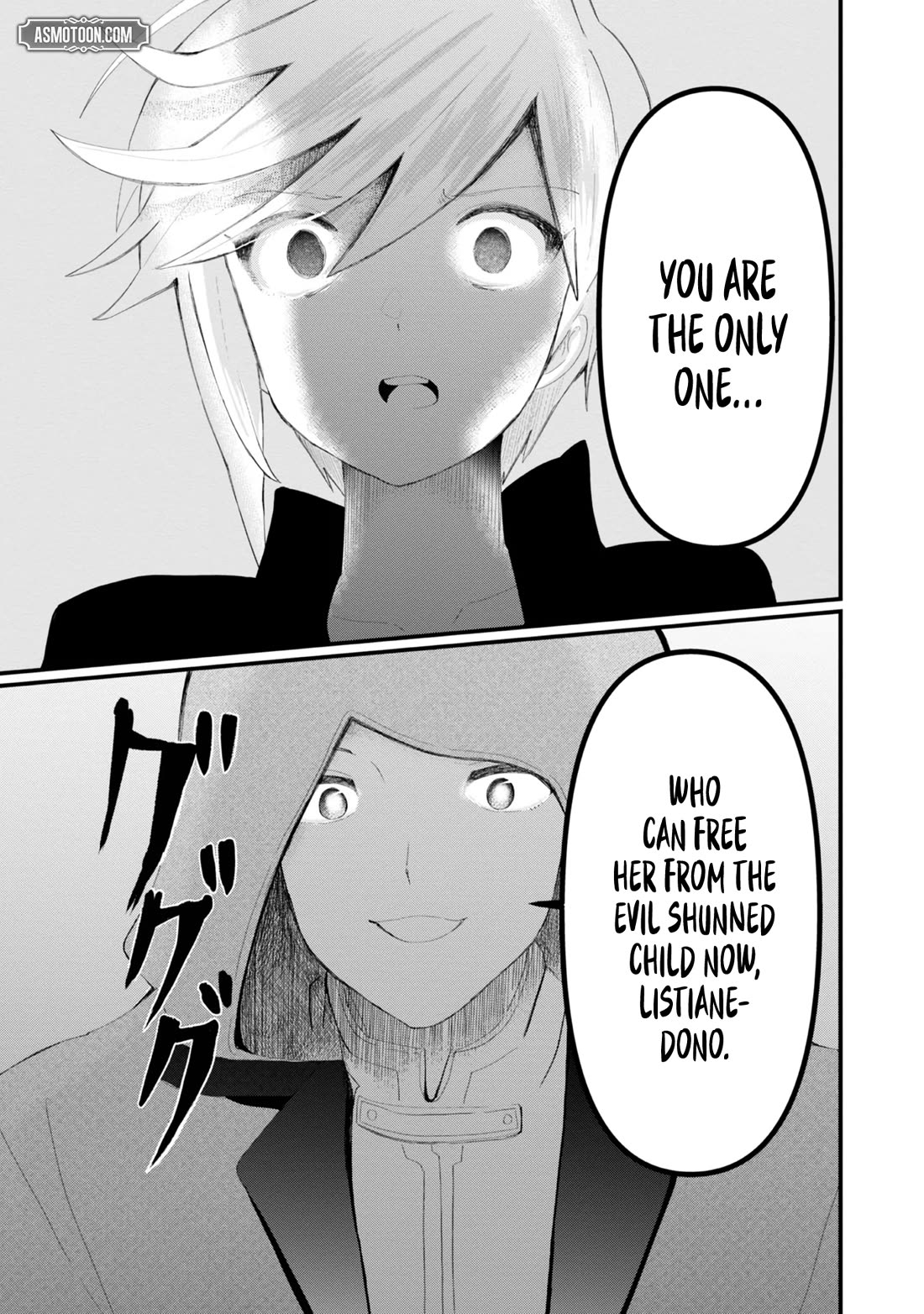 Imiko to Yobareta Shoukanshi Chapter 17 - Page 13