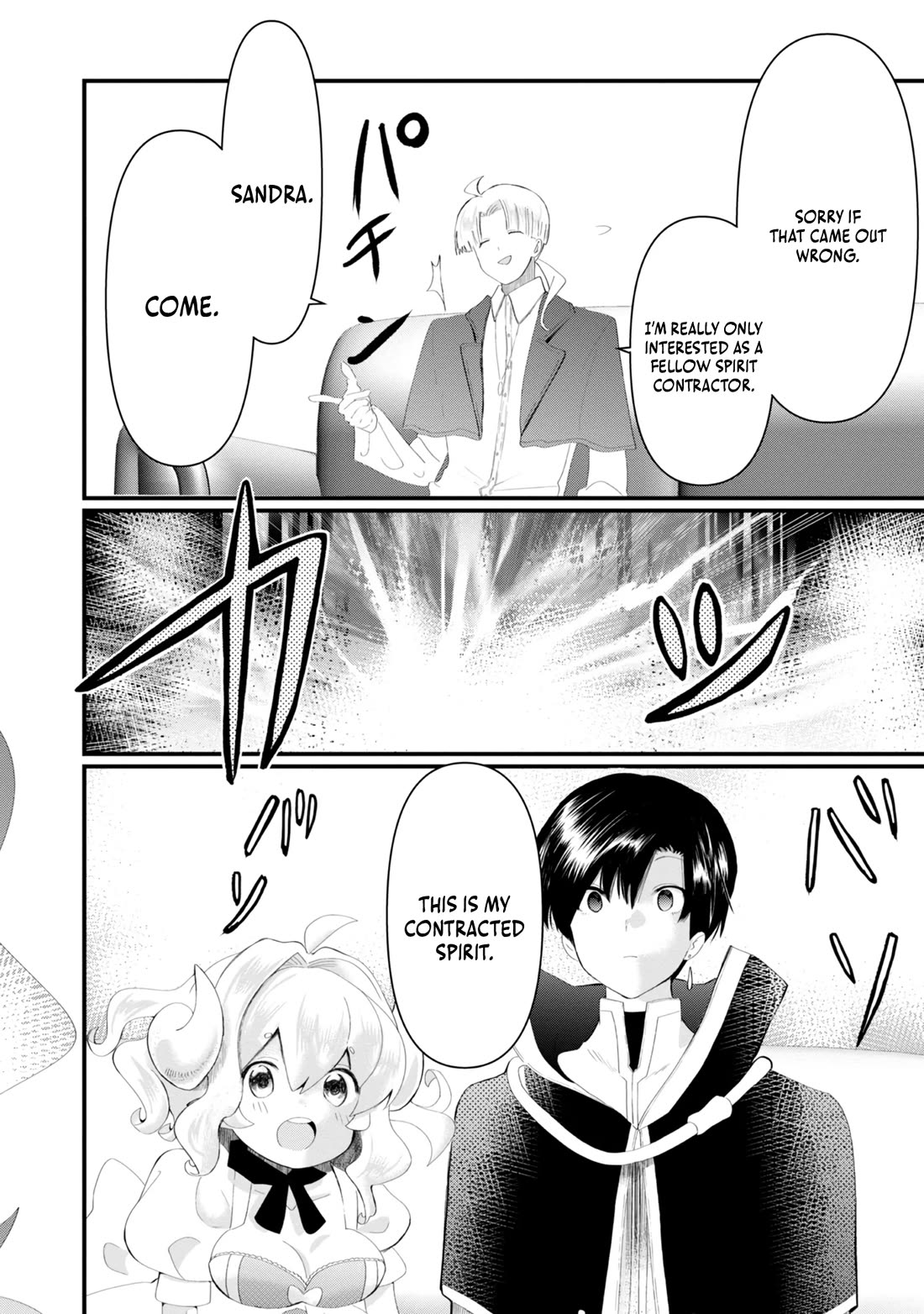 Imiko to Yobareta Shoukanshi Chapter 17 - Page 22