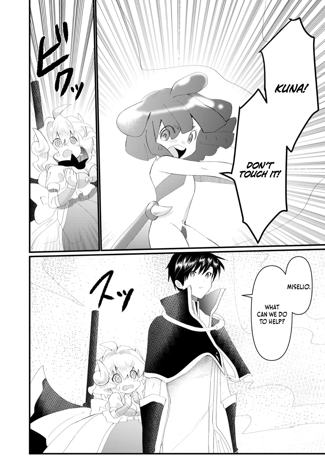 Imiko to Yobareta Shoukanshi Chapter 17 - Page 34