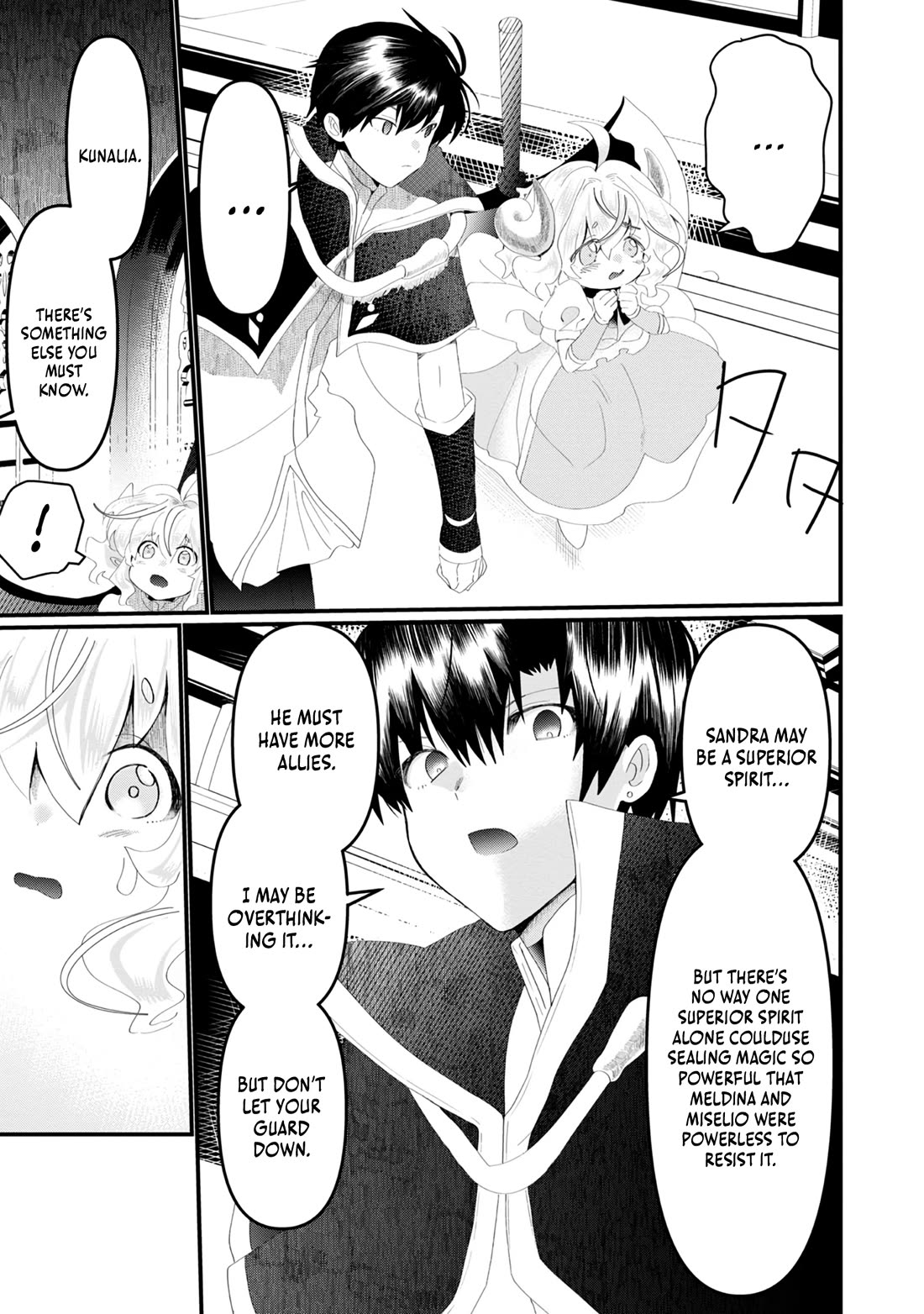 Imiko to Yobareta Shoukanshi Chapter 18 - Page 18