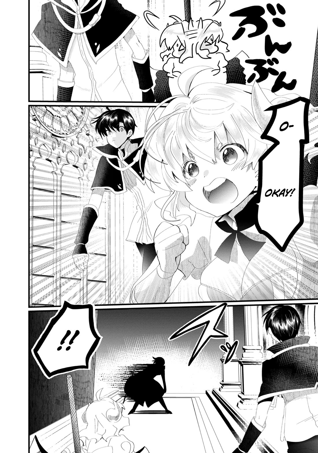 Imiko to Yobareta Shoukanshi Chapter 18 - Page 19