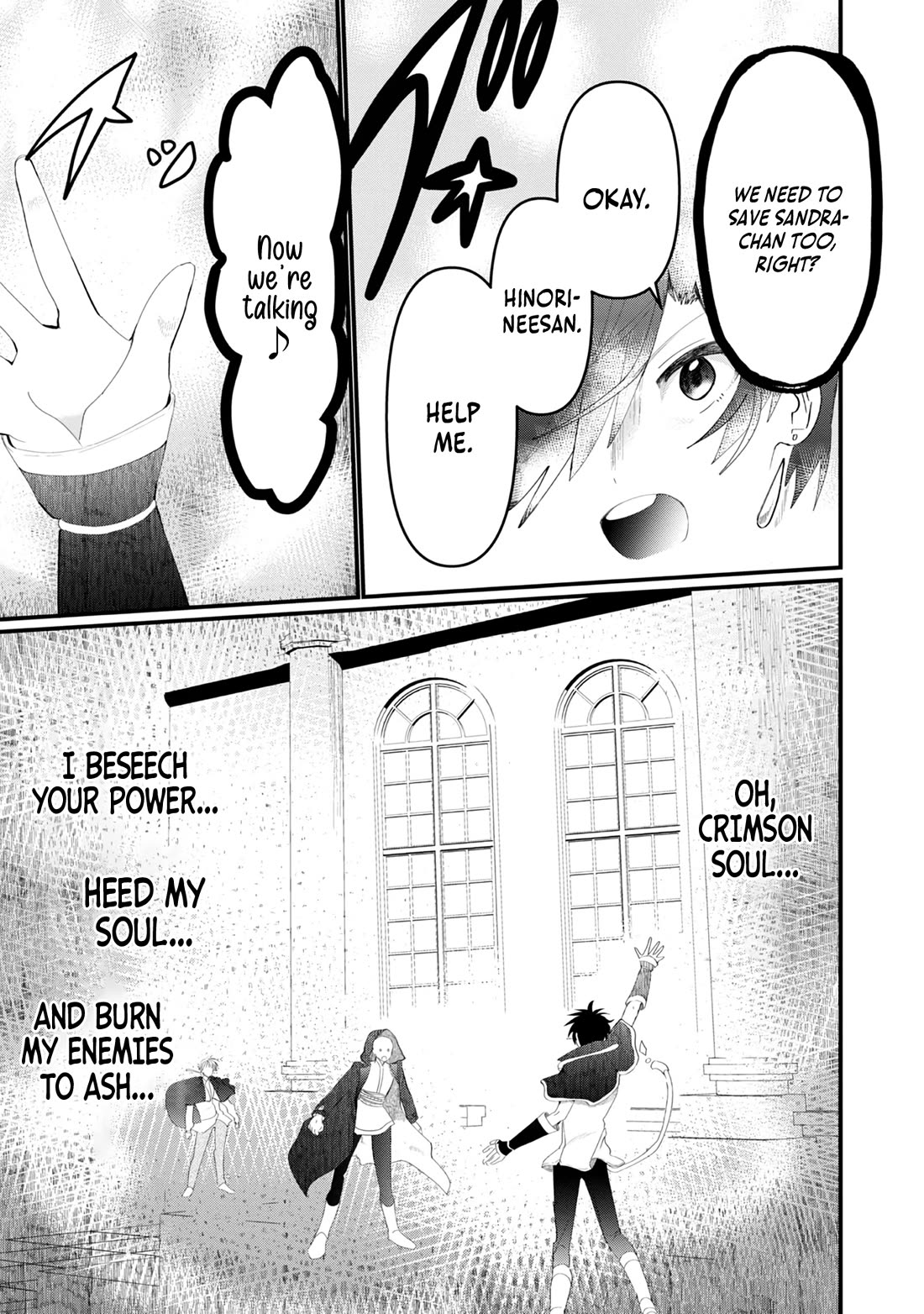 Imiko to Yobareta Shoukanshi Chapter 18 - Page 40