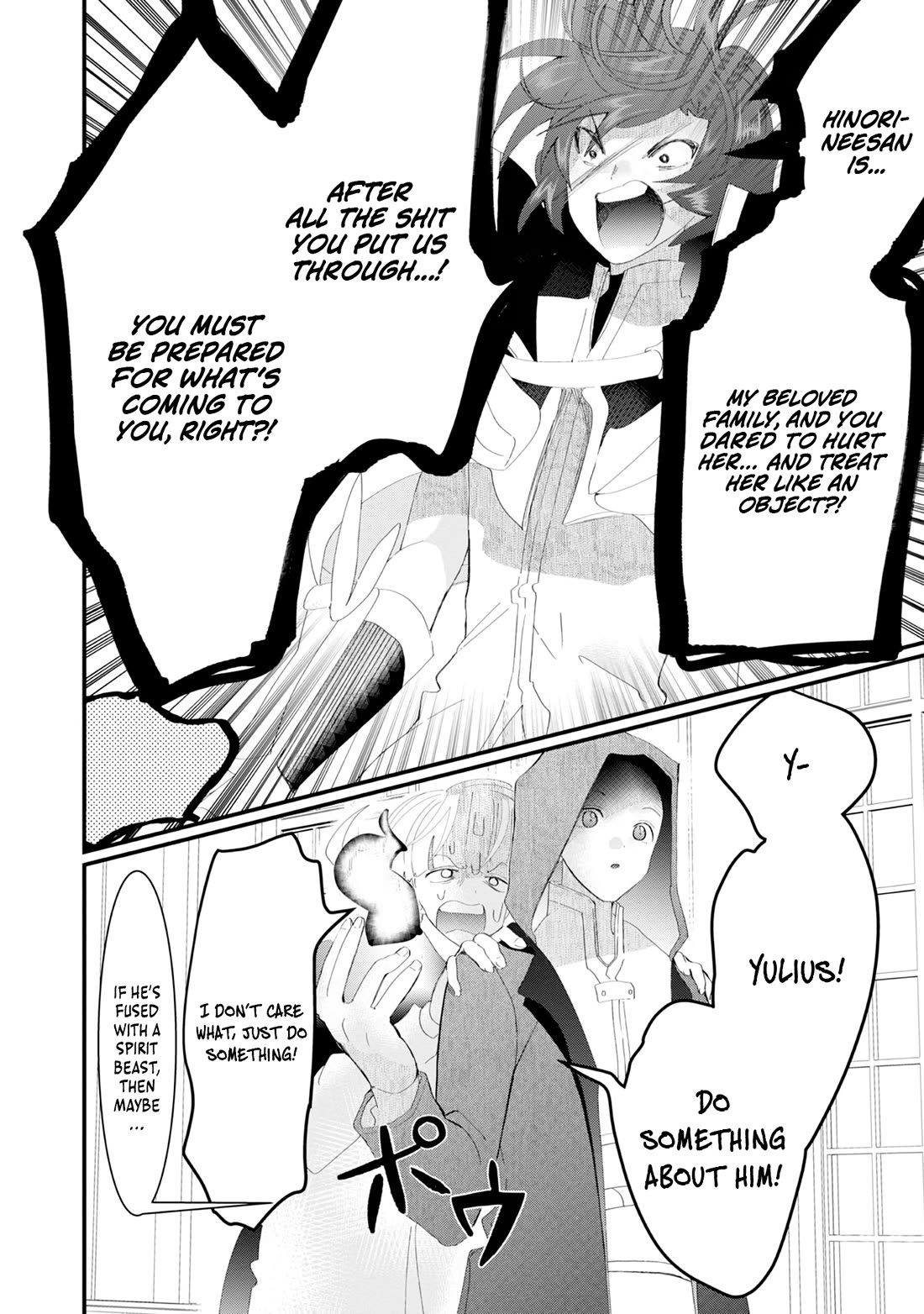 Imiko to Yobareta Shoukanshi Chapter 20 - Page 4