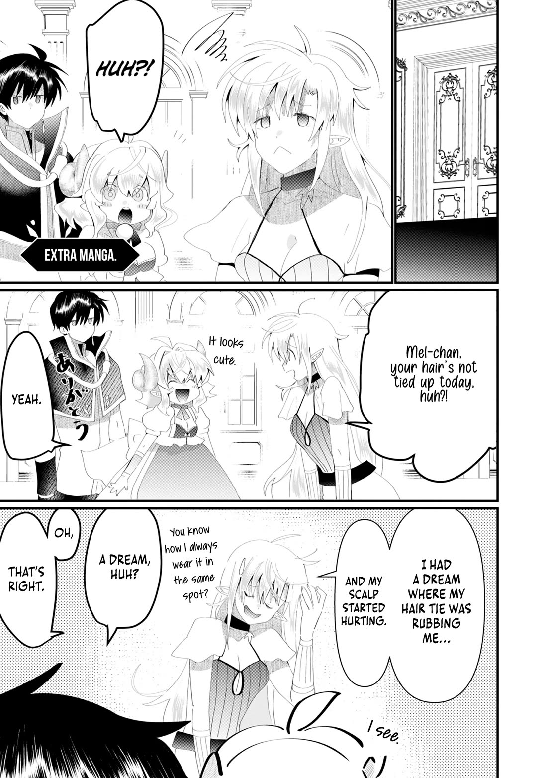 Imiko to Yobareta Shoukanshi Chapter 21.5 - Page 1