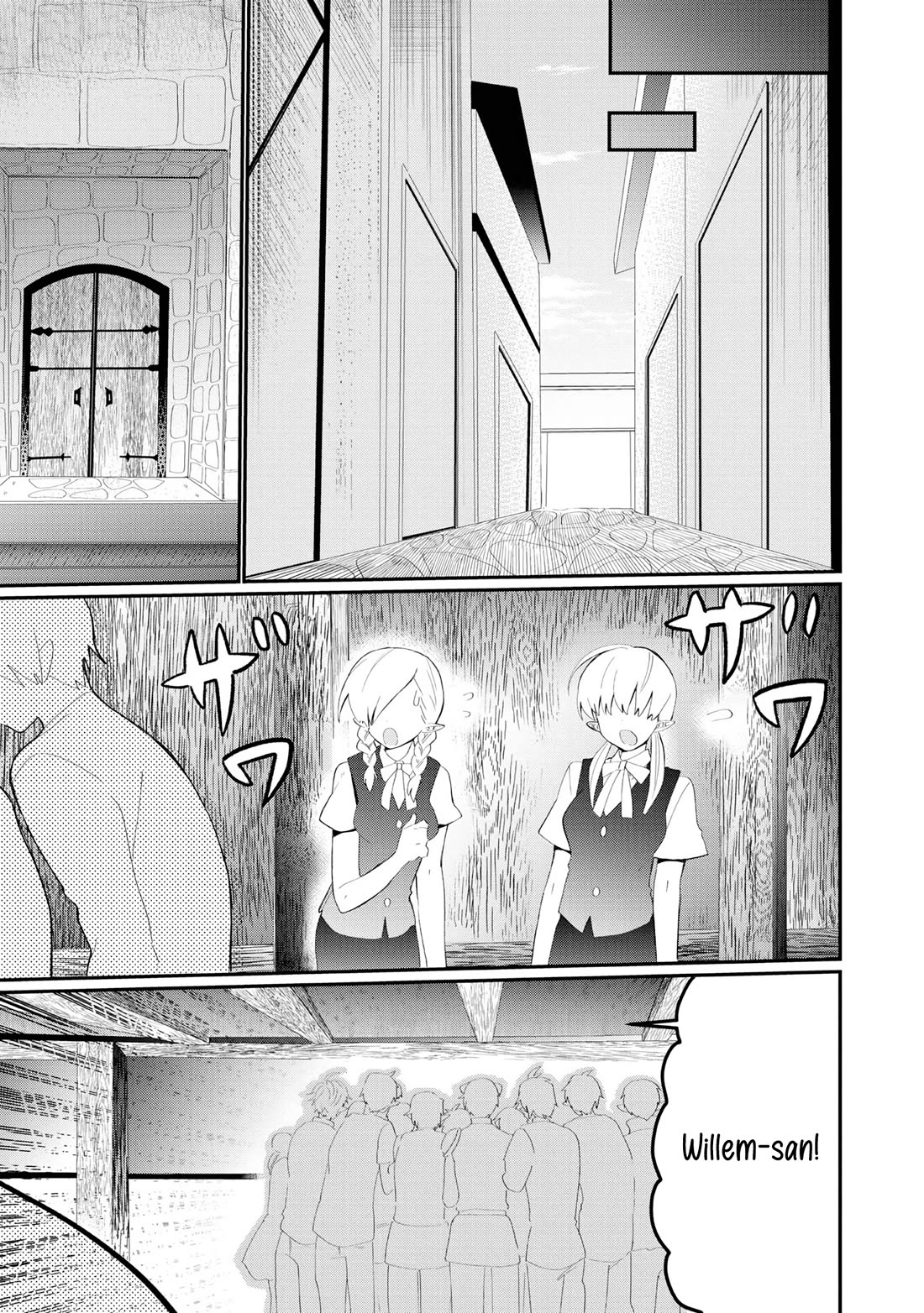 Imiko to Yobareta Shoukanshi Chapter 22 - Page 8