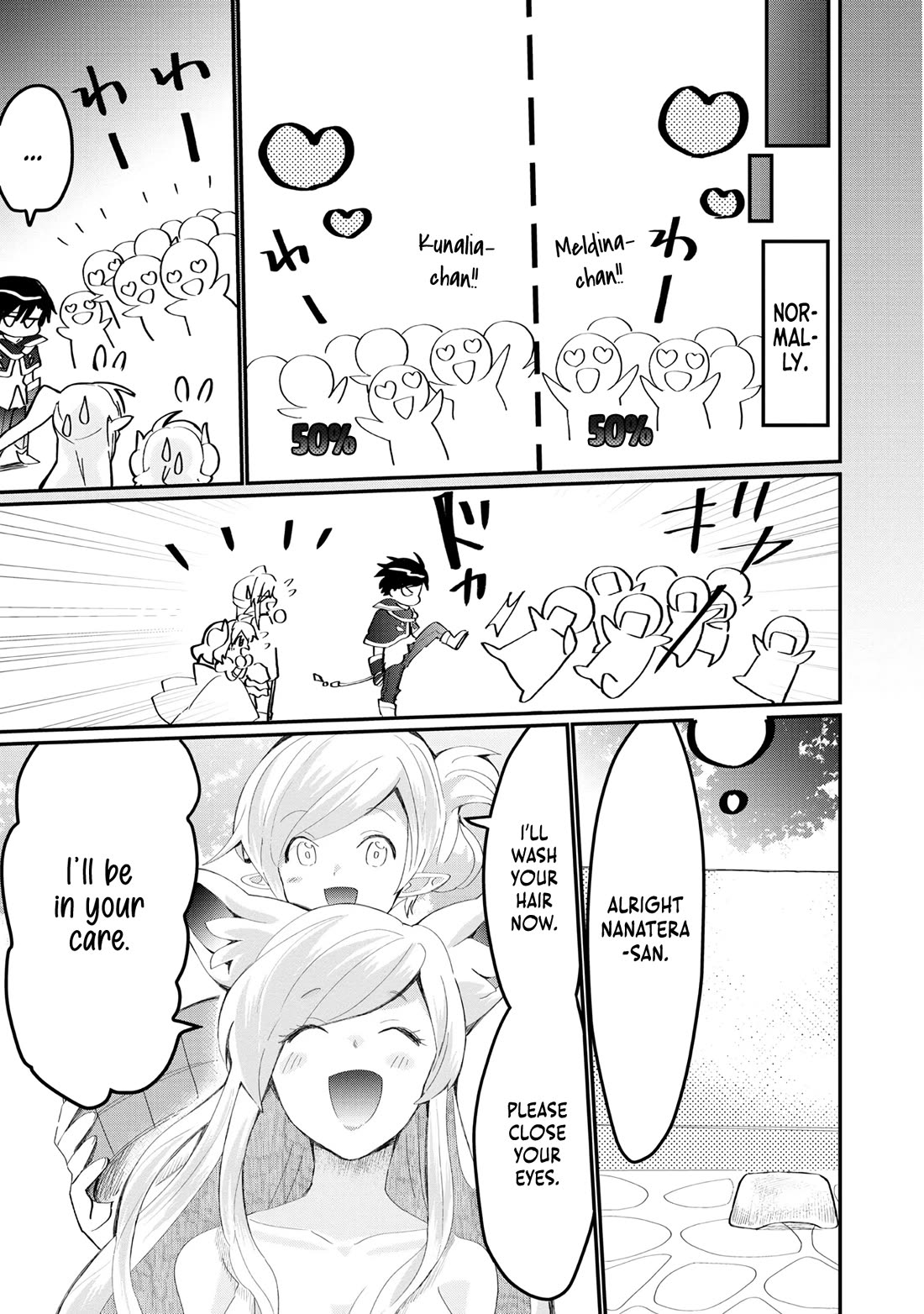 Imiko to Yobareta Shoukanshi Chapter 23 - Page 15