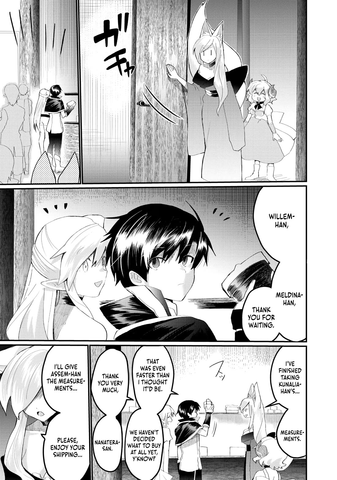 Imiko to Yobareta Shoukanshi Chapter 23 - Page 7