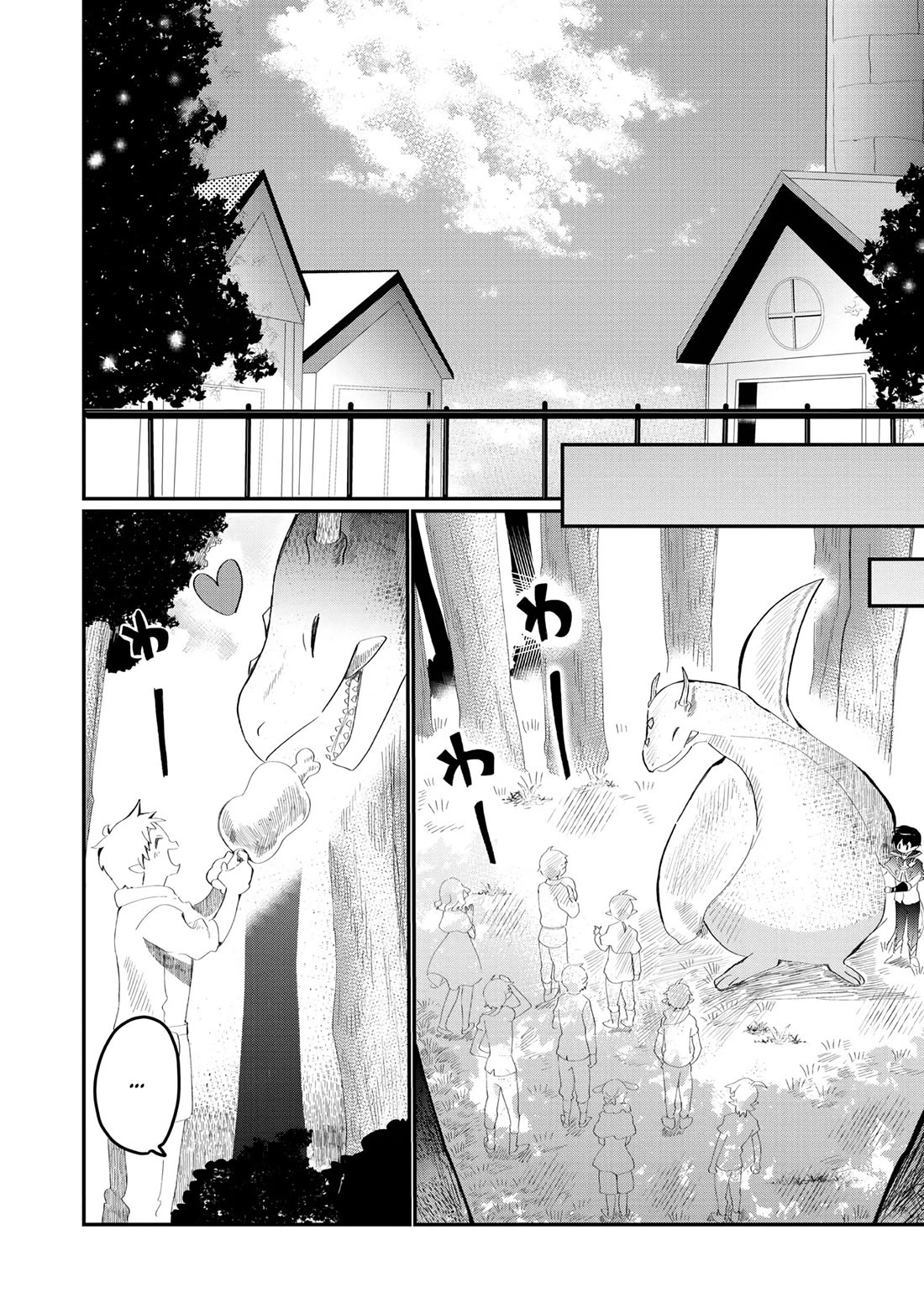 Imiko to Yobareta Shoukanshi Chapter 24 - Page 2