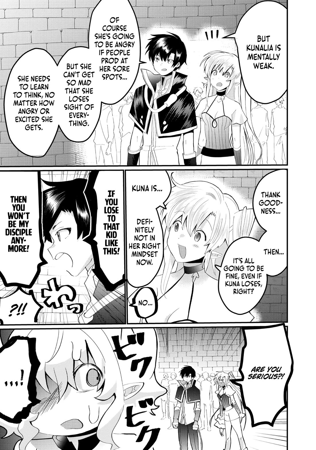 Imiko to Yobareta Shoukanshi Chapter 25 - Page 19