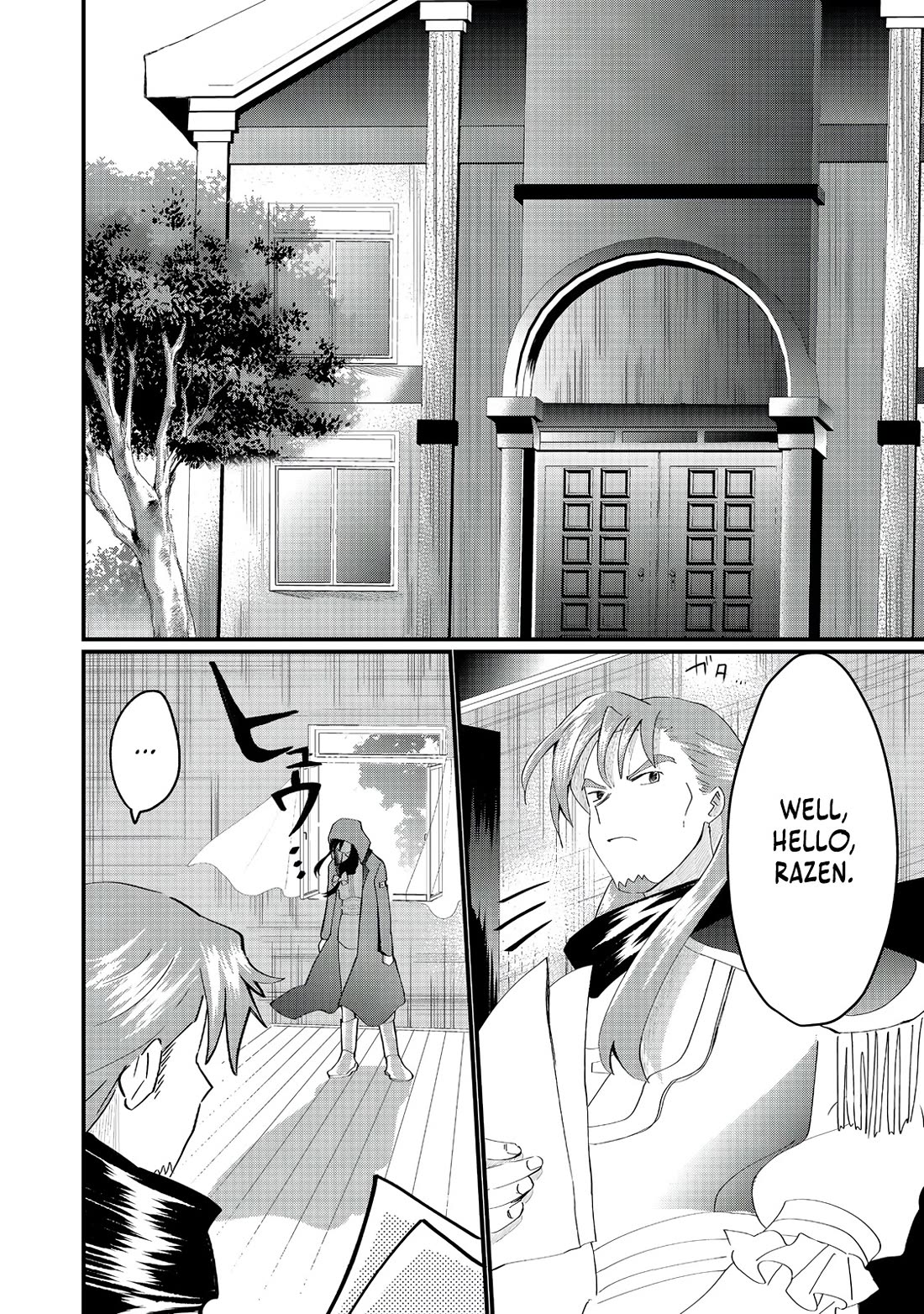 Imiko to Yobareta Shoukanshi Chapter 28 - Page 10