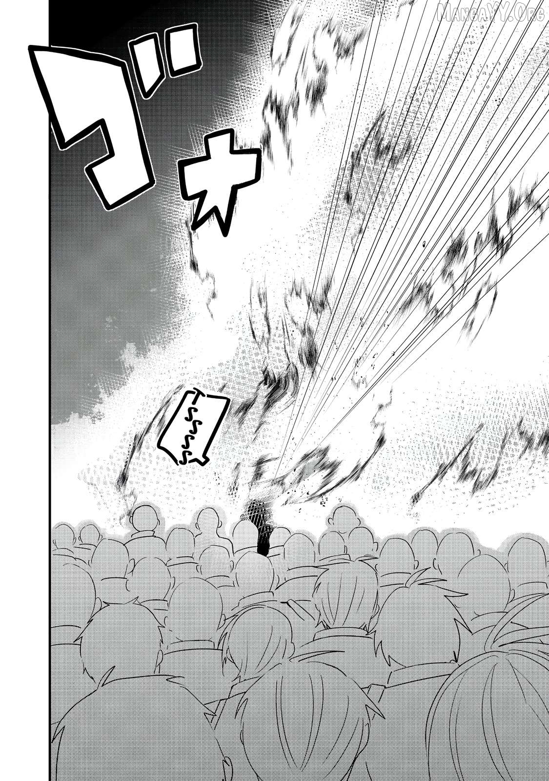 Imiko to Yobareta Shoukanshi Chapter 32.2 - Page 5