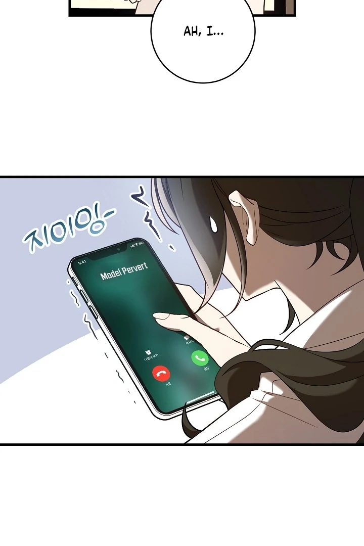 Impure Sensations Chapter 1 - Page 120