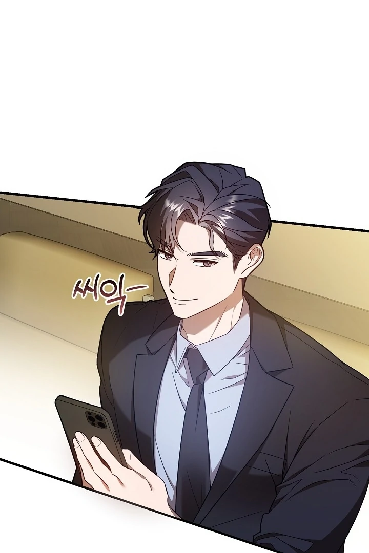 Impure Sensations Chapter 1 - Page 122