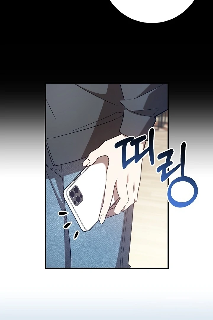 Impure Sensations Chapter 1 - Page 155