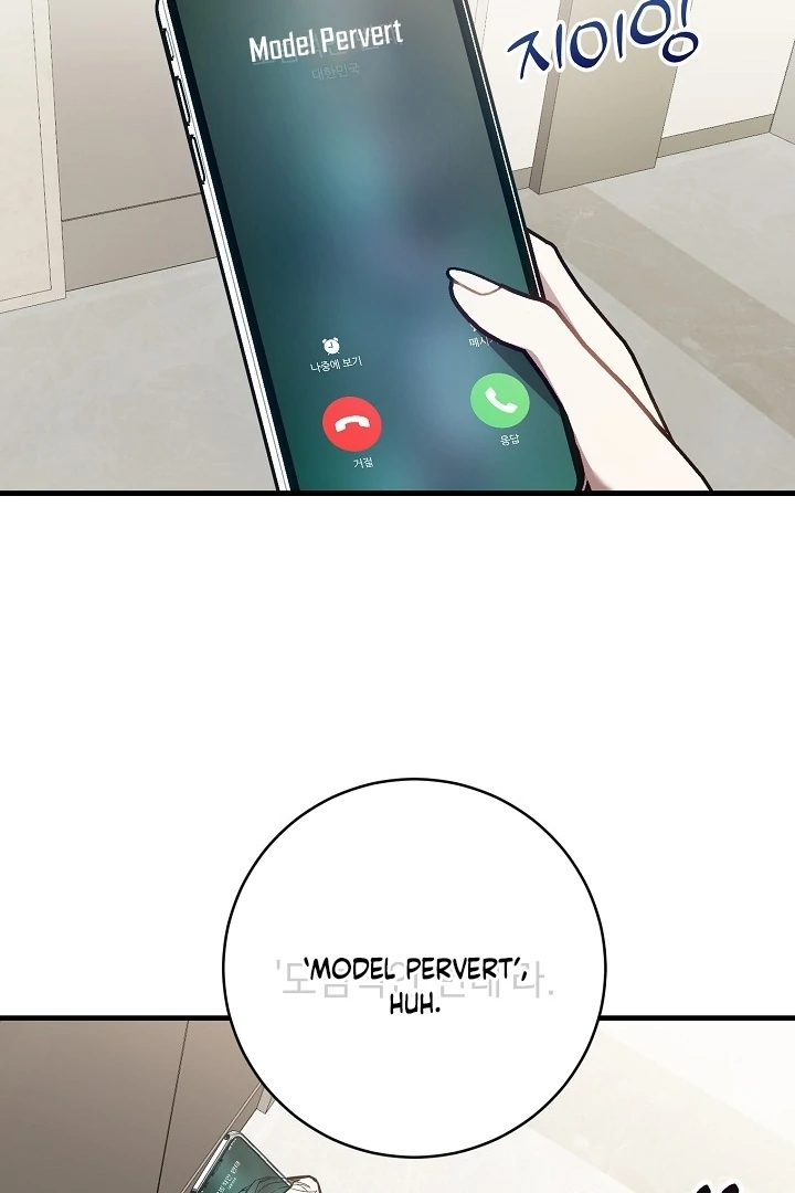 Impure Sensations Chapter 1 - Page 171